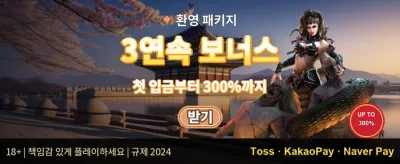 매주 쏟아지는 VIP 캐시백 리베이트 promotion