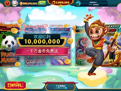 22win 앱 메인 화면 인터페이스