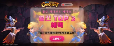 젬 세이비어: 전설의 보석을 찾아서